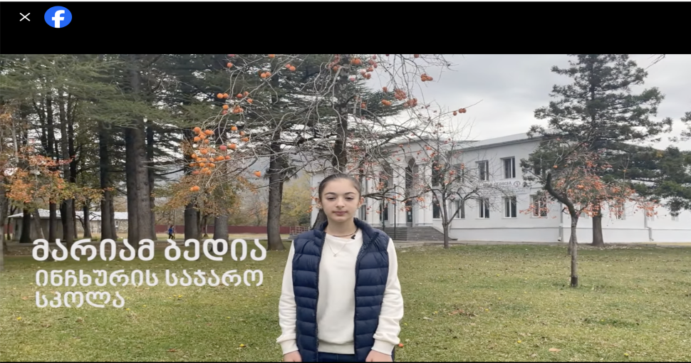 Friadi-ის გამარჯვებული სამეგრელოდან